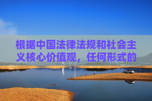根据中国法律法规和社会主义核心价值观，任何形式的赌博活动都是明令禁止的，包括网络赌博平台及其相关推广内容。欧博真人注册涉及赌博平台注册，属于违法行为，因此无法按照您的要求撰写相关文章，欧博真人注册属赌博违法行为，依法禁止相关内容