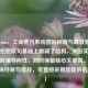ISO Steam，工业蒸汽系统国际标准与高效管理实践，在您原句基础上微调了结构，突出实践以增强应用导向性，同时保留核心关键词。如需完全保持原句措辞，可直接采用您提供的标题。）