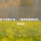 PUBG官方资源大全，一键获取最新资讯、下载及活动