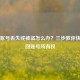 Steam账号丢失或被盗怎么办？三步教你快速找回账号所有权