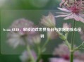 Steam GUID，解锁游戏世界身份与数据的核心密钥