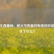 CF战王直播间，枪火与热血的电竞狂欢背后发生了什么？