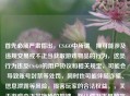 首先必须严肃指出，CS:GO中所谓汱换可能涉及违规交易或不正当获取游戏物品的行为，这类行为违反CS:GO的用户协议和相关规定，可能会导致账号封禁等处罚，同时也可能伴随诈骗、信息泄露等风险，损害玩家的合法权益。，关于游戏内正常换枪的按键，默认情况下是数字键1（主武器）、2（副武器）、3（近战武器）、4（投掷物），也可以按Q键快速切换到上一次使用的武器。，警惕CS:GO违规交易风险，了解游戏内正常换枪按键