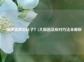 一喝啤酒就拉肚子？5大原因及应对     全解析