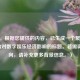 （注，根据您提供的内容，已生成一个聚焦Steam平台对数字娱乐经济影响的标题。若需调整方向，请补充更多背景信息。）
