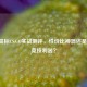 G102鼠标CS:GO实战测评，性价比神器还是专业竞技利器？