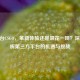 SE平台CSGO，革新体验还是昙花一现？深度解析第三方平台的机遇与挑战