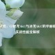 穿越火线，CF银龙AK47与冰龙AK47的华丽蜕变及实战性能全解析