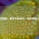 男女瑜伽，携手平衡身心，共启健康之旅