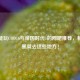 上海能玩COD16与帝国时代1的网吧推荐，畅快开黑就去这些地方！