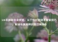 LOL手游取名全攻略,从个性打造到不重复技巧,解锁专属高辨识度召唤师ID