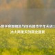 Steam数字帝国崛起与知名超市半年关店227家，冰火两重天的商业图景