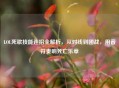 LOL死歌技能连招全解析,从对线到团战,用音符奏响死亡乐章