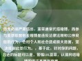 首先必须严肃指出，菠菜通常代指赌博，而参与英雄联盟相关赌博是违反法律法规和公序良俗的行为，会对个人和社会造成极大危害，坚决     此类行为。，基于此，针对你的问题，合适的标题可以是，警惕LOL菠菜，认清     赌博的违法本质与危害