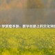 一梦敦煌手游，数字丝路上的文化突围