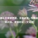 CF英雄礼包重磅更新，全新武器+专属福利燃爆战场，更新时长一文知晓