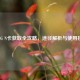 PUBG N卡获取全攻略，途径解析与使用技巧