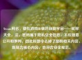 Steam网名，藏在游戏ID里的自我宇宙——昵称大全，注，密码属于隐私安全信息，不应随意公开和罗列，因此标题中去掉了密码相关内容，既贴合核心内容，也符合安全规范。
