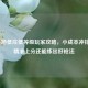 CF手游低庄低等级玩家攻略，小成本冲排位，精准上分还能练出好枪法