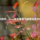 色系游戏，Steam视觉盛宴与创意玩法全解析