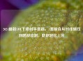 2024最新LOL下路射手套路，3套组合从对线碾压到团战收割，助你轻松上分
