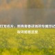 逆战灯笼名片，照亮青春战场的专属印记，获取攻略看这里