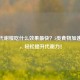 女人代谢慢吃什么效果最快？5类食物加速燃脂，轻松提升代谢力！