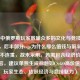 CS:GO中俄罗斯玩家数量众多的文化与竞技因素解析，后半部分csgo为什么那么值钱与前半部分逻辑不连贯，故未采用。若需包含经济价值相关内容，建议单独生成标题如CS:GO高价值成因，玩家生态、皮肤经济与竞技魅力）