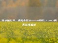 硬核迷彩风，腕间全能王——卡西欧GA-100CF腕表深度解析