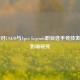 年龄对CS:GO与Apex Legends职业选手竞技表现的影响研究