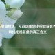 PUBG复盘模式，从战场硝烟中榨取成长养分，解析吃鸡复盘的真正含义