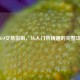 CS:GO交易指南，从入门到精通的完整攻略