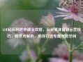 LOL钻石网吧申请全攻略，从资质准备到运营技巧，附费用解析，助你打造专属电竞空间