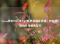 Steam战地VR沉浸式战场革新射击体验，附战地5启动故障解决指引