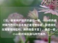 （注，根据用户提供的最后一枪，CS:GO的伤感终局与告别内容本身已是完整标题，故直接优化调整用词结构，保持原意不变），最后一枪，CS:GO的终局告别与时代感伤