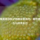 和平精英高效标记地图位置技巧，提升团队协作与战术执行