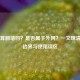 Steam算翻墙吗？是否属于外网？一文理清合规边界与使用误区