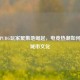 苏州PUBG玩家聚集地崛起，电竞热潮如何重塑城市文化