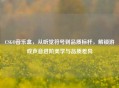 CSGO音乐盒,从听觉符号到品质标杆,解锁游戏声音进阶美学与品质差异