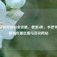 CF幸运折扣活动全攻略，低至3折，手把手教你解锁专属优惠与活动网站
