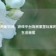 Steam测量空间，游戏平台如何重塑玩家的数字生活维度