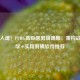 帧帧入魂！PUBG高级感剪辑锦集，重构战场美学+实用剪辑软件推荐