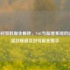 CS:GO封禁机制全解析，VAC与监管系统的运作、误封规避及封号前兆警示