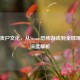 日本丧尸文化，从Steam恐怖游戏到全球现象的深度解析