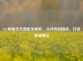 S11布隆符文搭配全解析，从对线到团战，打造最强盾山