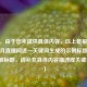 （注，由于您未提供具体内容，以上是根据LOL董月月直播间这一关键词生成的示例标题。若需精准标题，请补充具体内容描述或关键信息。）