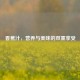 香蕉汁，营养与美味的双重享受