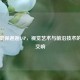 Steam屏保邂逅LSP，视觉艺术与前沿技术的奇幻交响