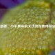 桑椹，小小果实的大功效与食用禁忌
