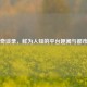 Steam奇谈录，鲜为人知的平台趣闻与都市传说